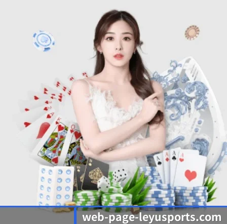 乐鱼登录 APP 界面